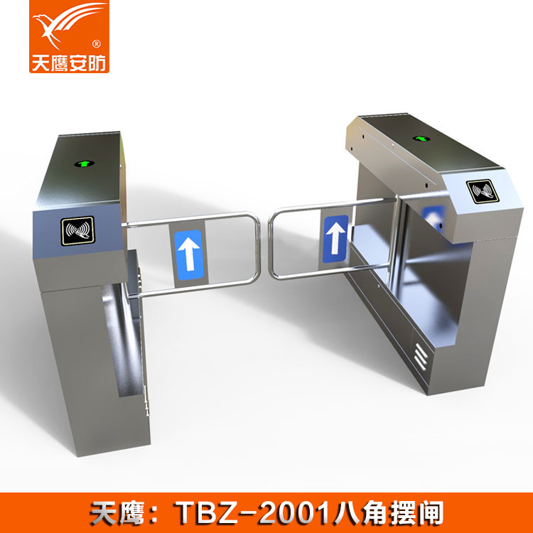 擺閘 TBZ-2001門禁通道閘機(jī)