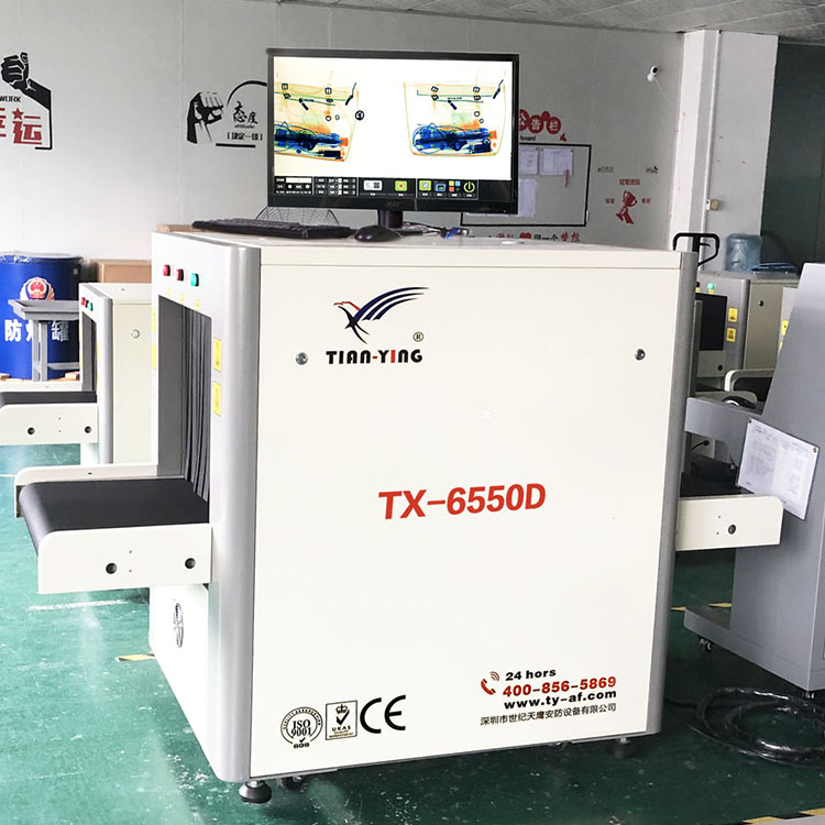 TX-6550D超清顯示行李安檢機.jpg